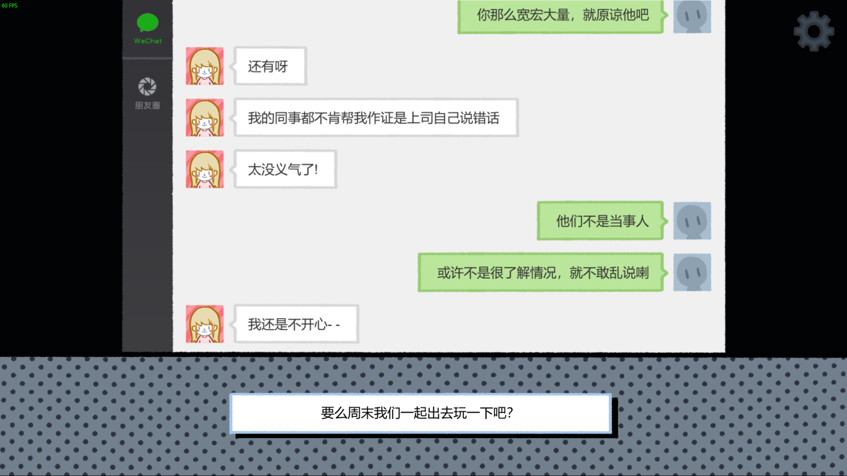 《拣爱》 如果当时能够重来，我绝对不会让你继续孤独前行-第3张