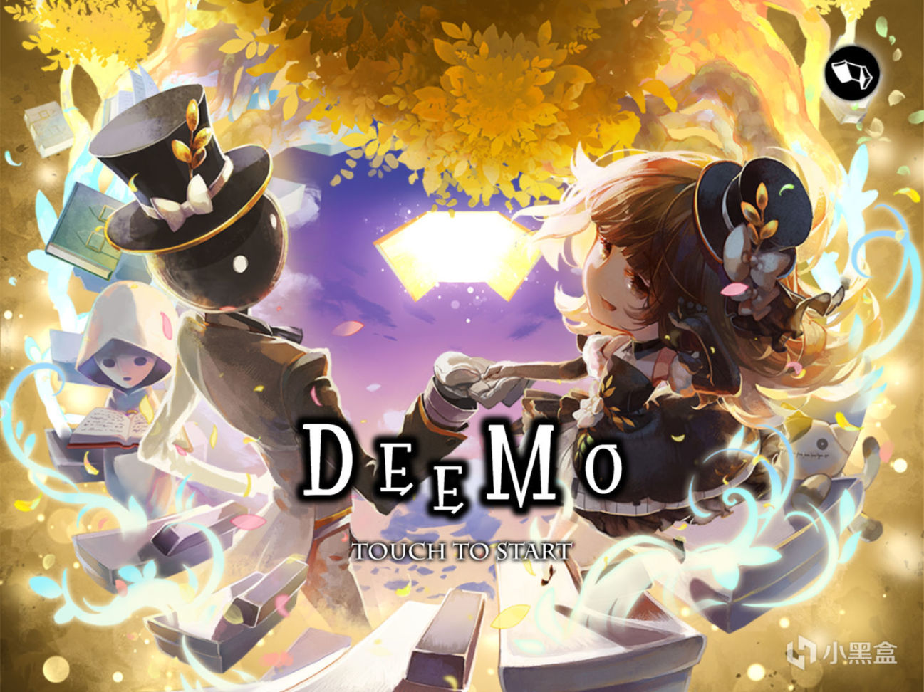 《Deemo古树旋律》包含大量解密元素的音乐游戏