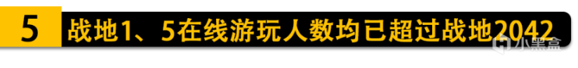 【PC遊戲】供應商停止提供外掛，竟因遊戲會使外掛崩潰？索尼將因芯片短缺增產PS4!-第12張