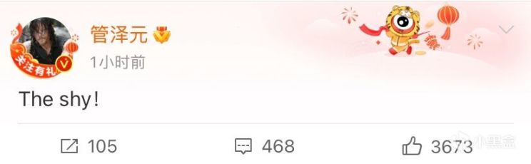 【英雄联盟】WBG零封WE众解说热议！TS比心图火了举动让IG粉丝泪目，赛后澄清与焕烽矛盾-第10张