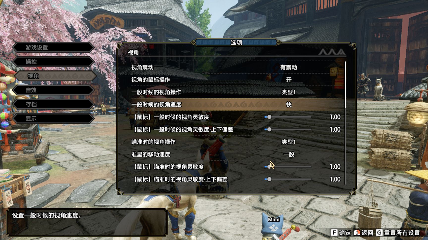 【魔物獵人：崛起】萌新一定要看，早看早賺！-第6張
