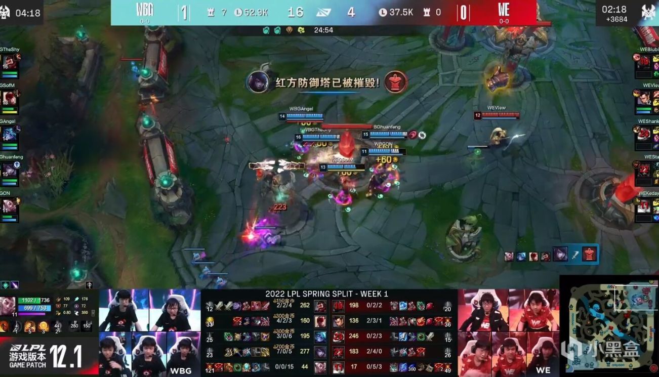 【英雄联盟】WBG零封WE众解说热议！TS比心图火了举动让IG粉丝泪目，赛后澄清与焕烽矛盾-第5张