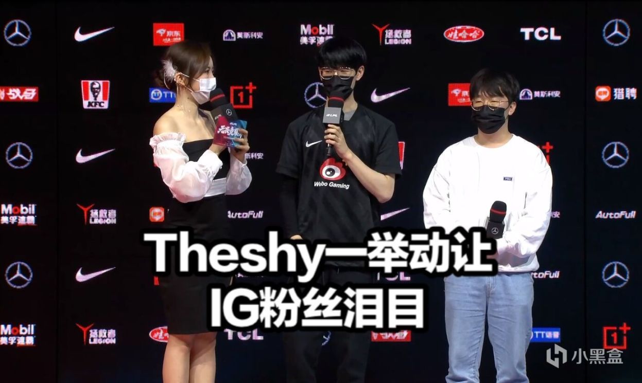 【英雄联盟】WBG零封WE众解说热议！TS比心图火了举动让IG粉丝泪目，赛后澄清与焕烽矛盾-第13张