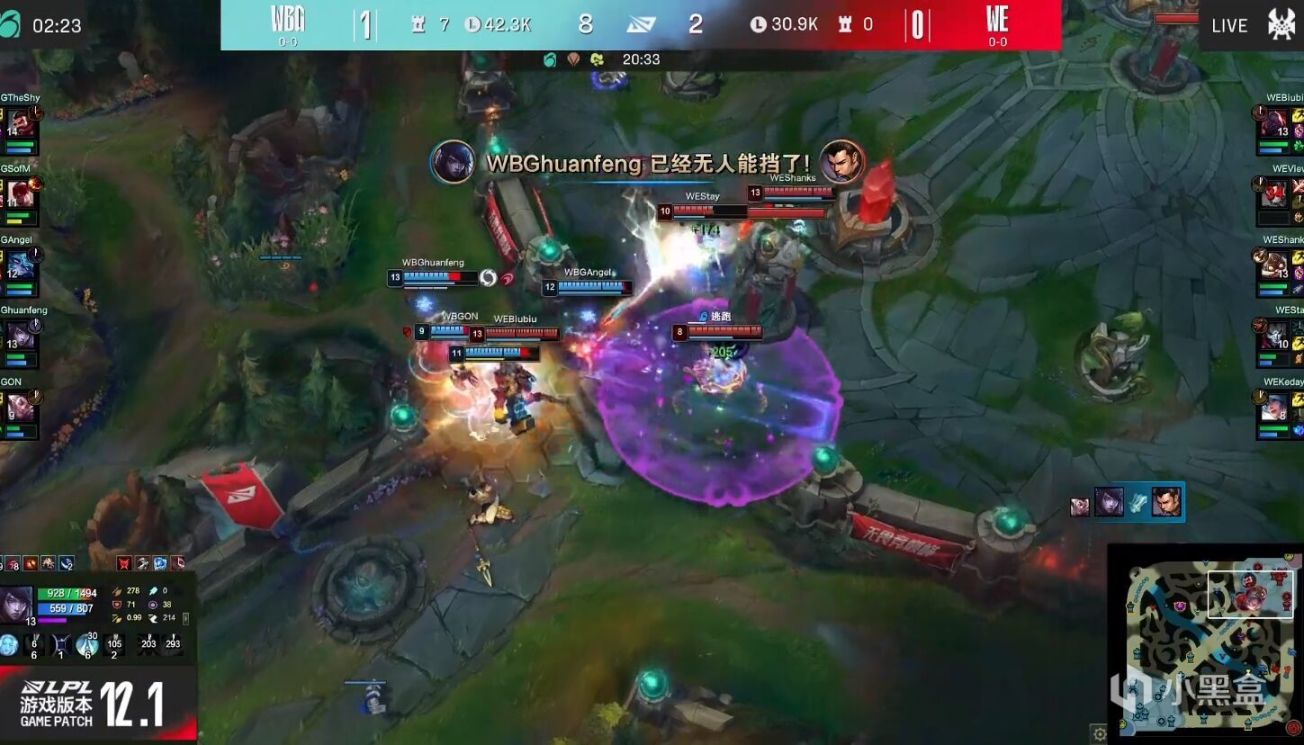 【英雄联盟】WBG零封WE众解说热议！TS比心图火了举动让IG粉丝泪目，赛后澄清与焕烽矛盾-第4张