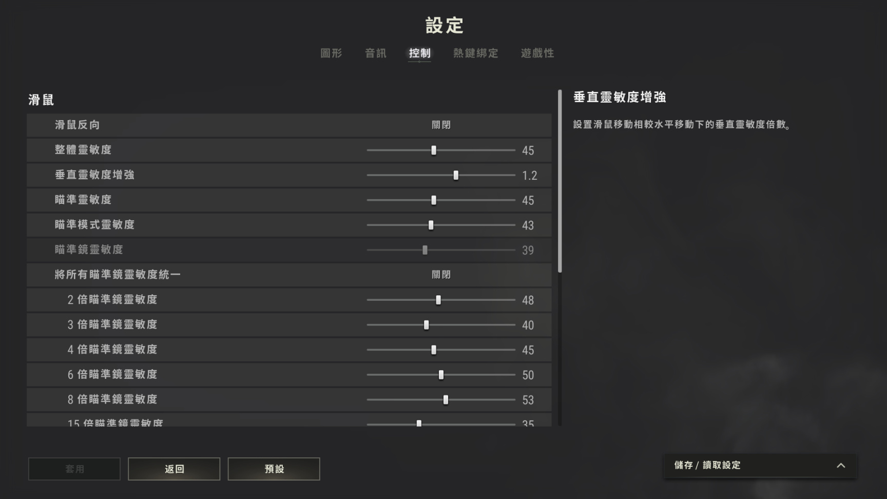 【绝地求生】萌新指南针，让你更快的入手PUBG-第2张