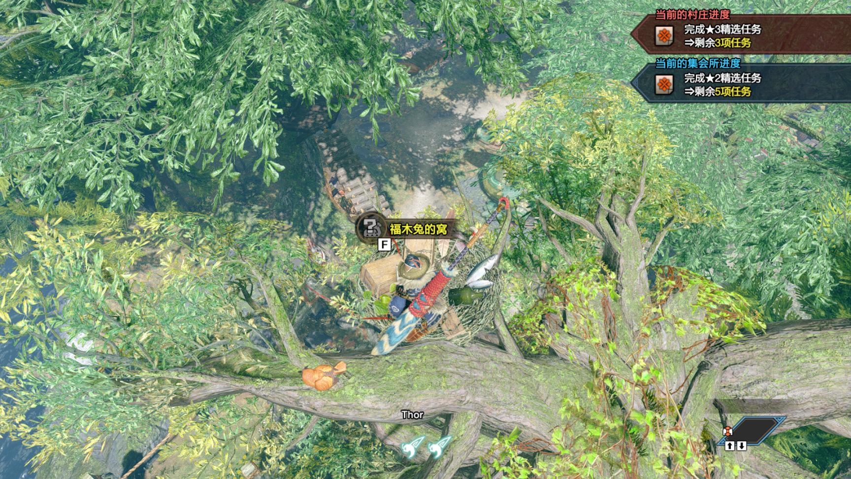 【魔物獵人：崛起】萌新一定要看，早看早賺！-第22張