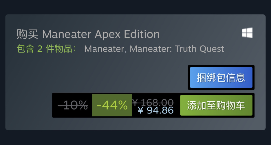 【PC游戏】Steam特惠：《底特律：化身为人》《波西亚时光》《秦殇》等特惠信息-第26张