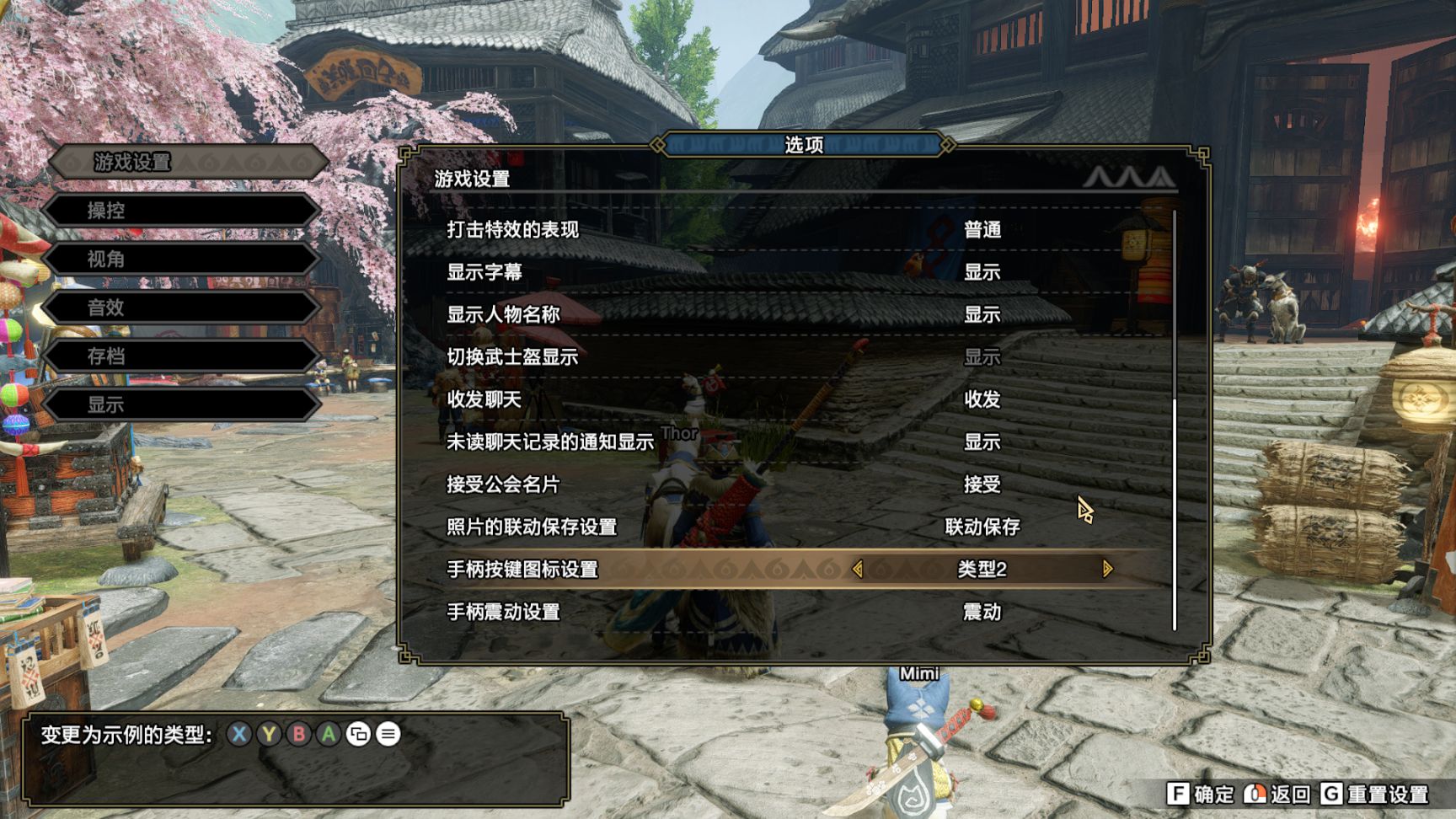 【魔物獵人：崛起】萌新一定要看，早看早賺！-第0張