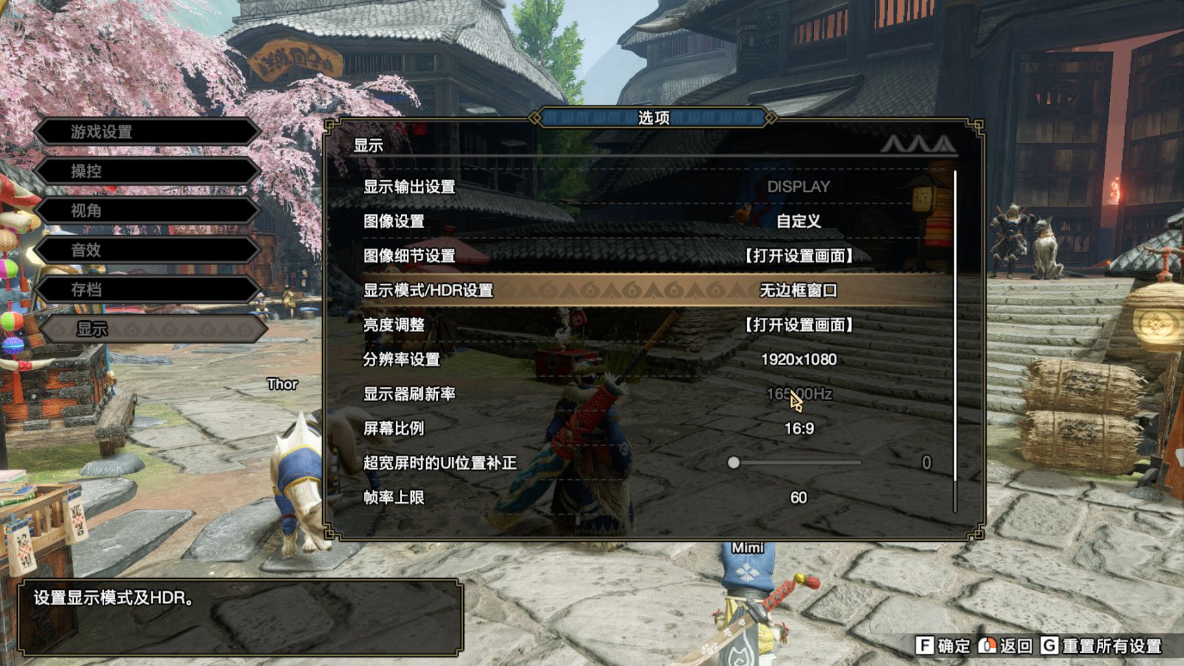 【魔物獵人：崛起】萌新一定要看，早看早賺！-第4張