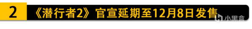 【PC遊戲】供應商停止提供外掛，竟因遊戲會使外掛崩潰？索尼將因芯片短缺增產PS4!-第3張