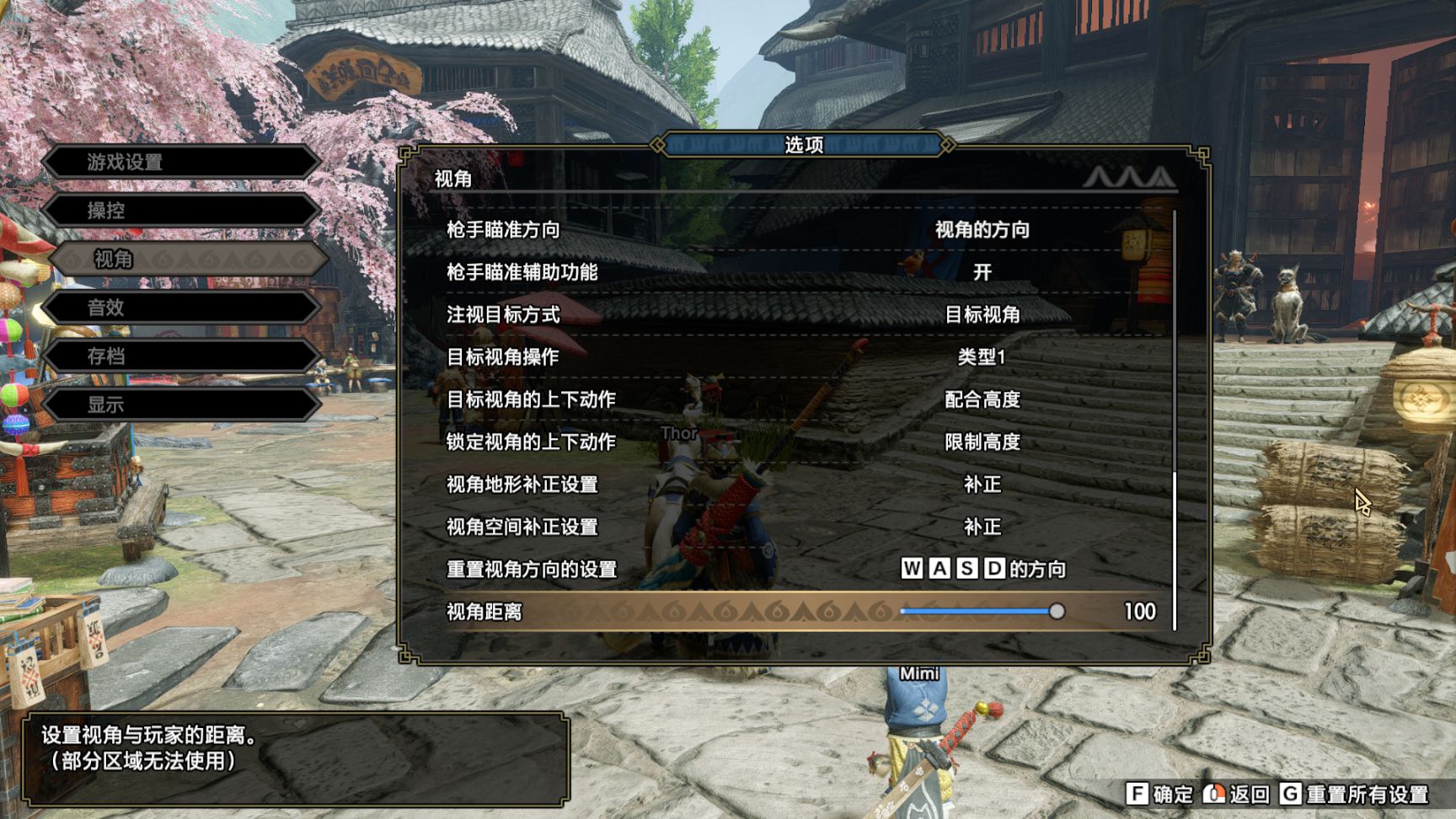 【魔物獵人：崛起】萌新一定要看，早看早賺！-第1張
