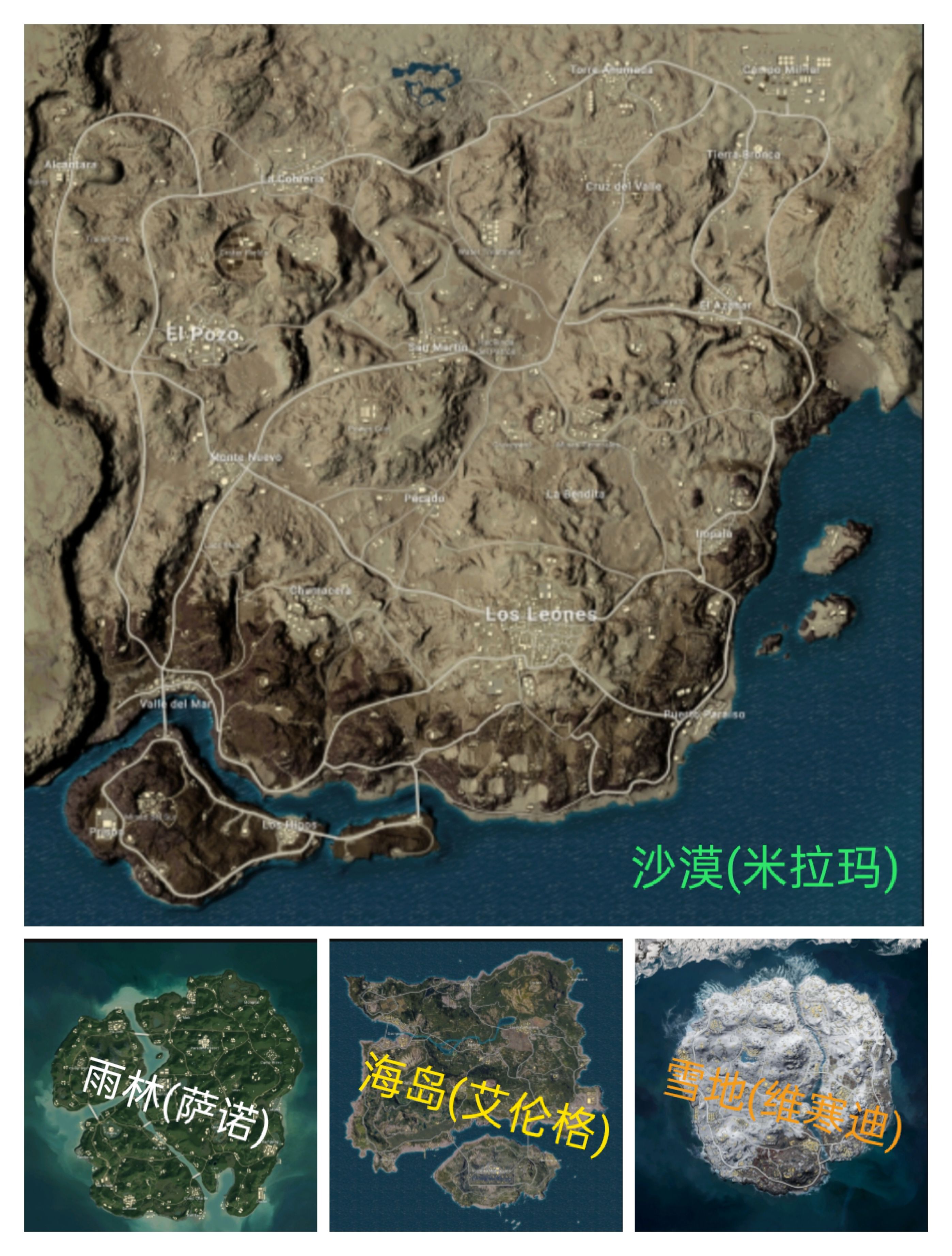 【绝地求生】PUBG新手们，告诉我，你会爱上沙漠图哦！-第0张