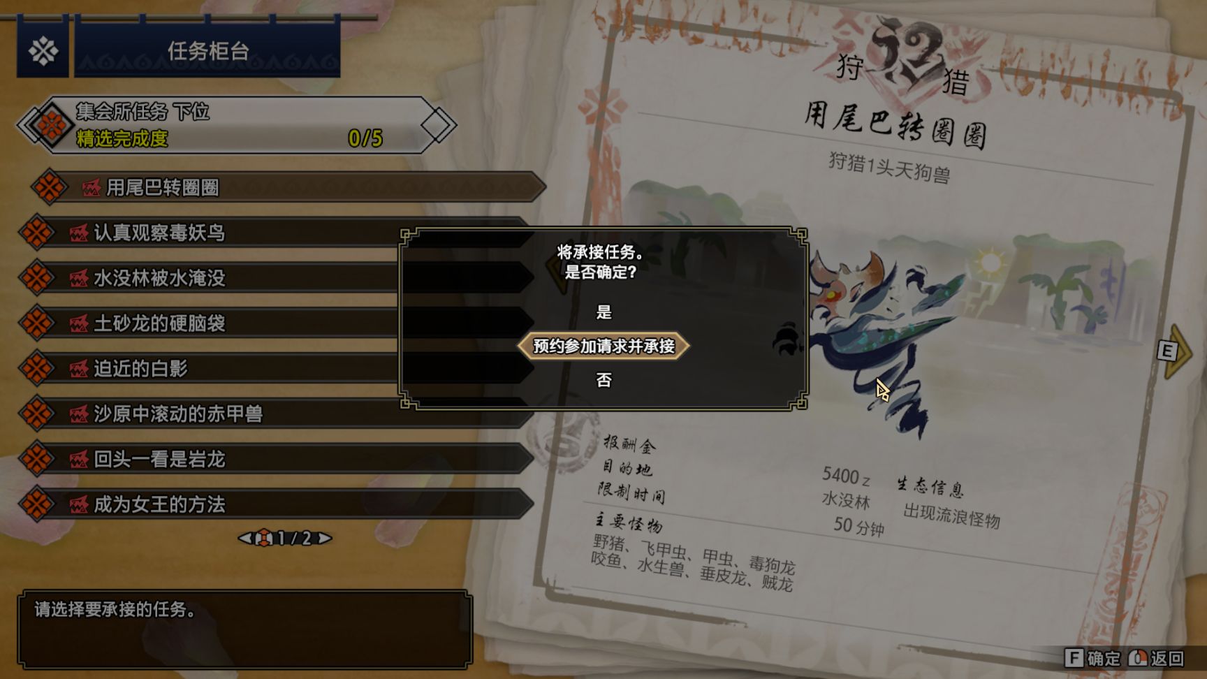 【魔物獵人：崛起】萌新一定要看，早看早賺！-第8張