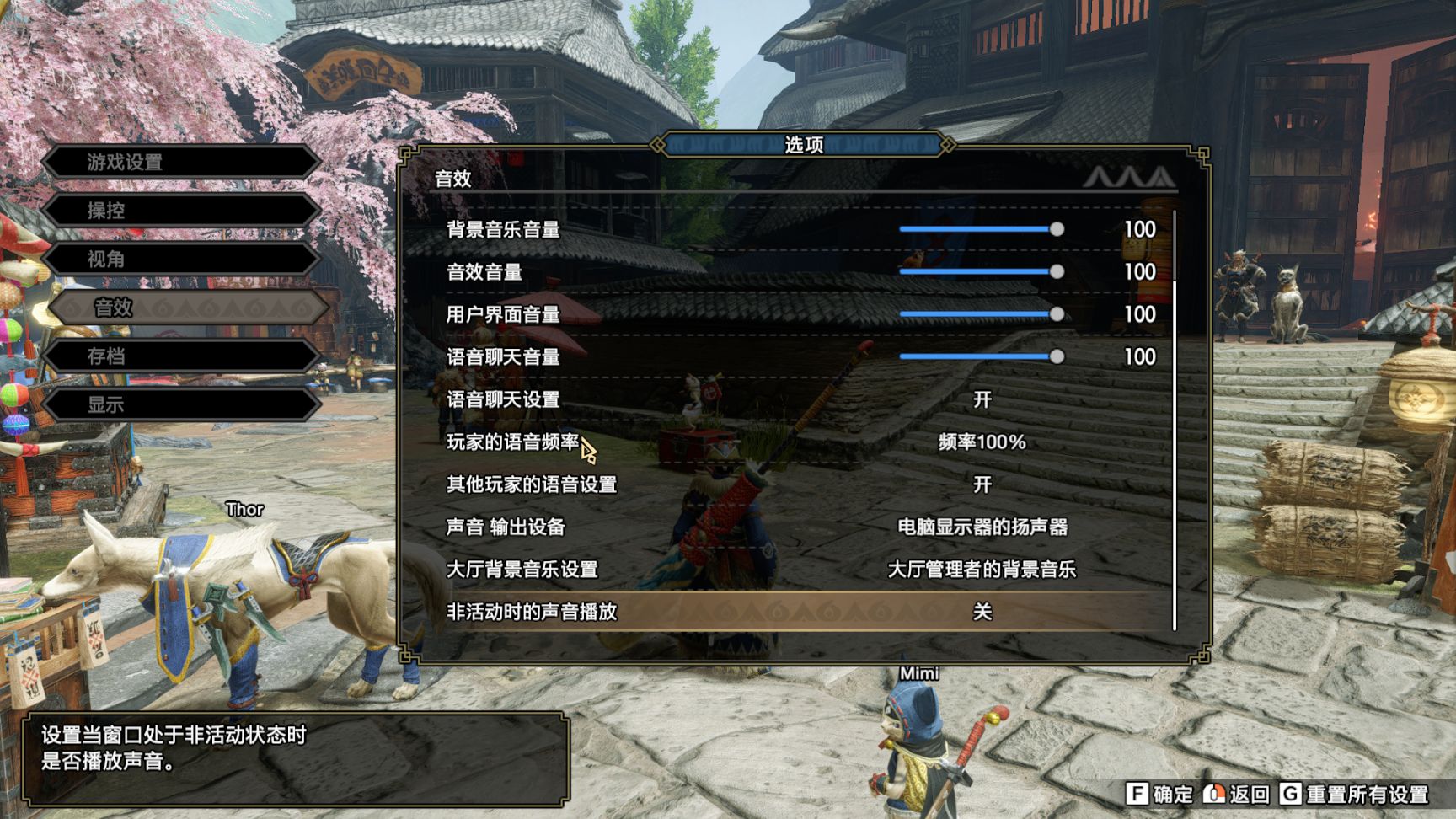 【魔物獵人：崛起】萌新一定要看，早看早賺！-第5張