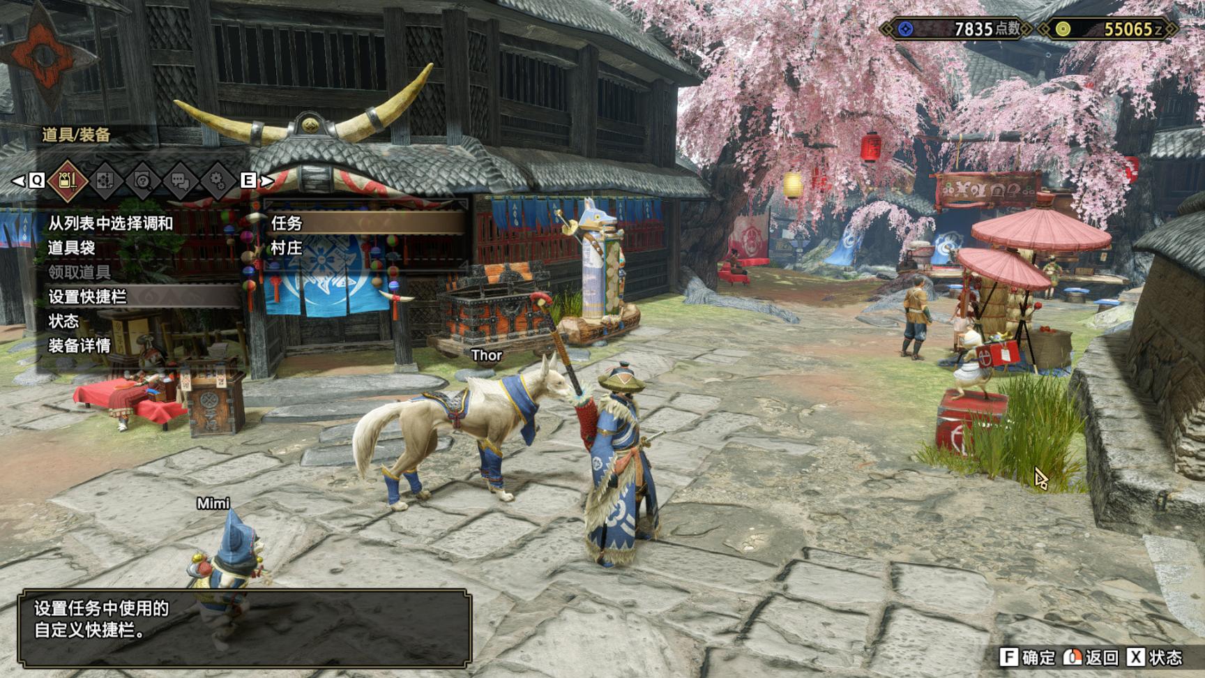 【魔物獵人：崛起】萌新一定要看，早看早賺！-第16張