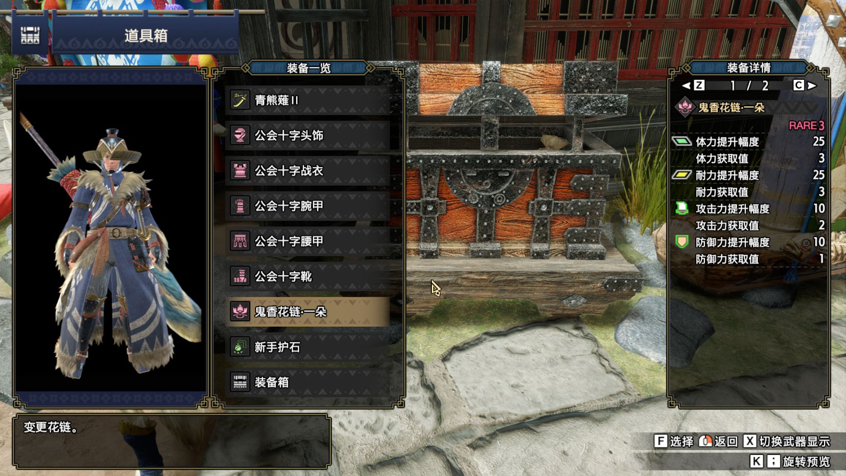 【魔物獵人：崛起】萌新一定要看，早看早賺！-第12張