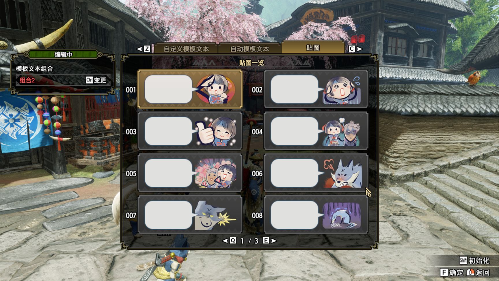【魔物獵人：崛起】萌新一定要看，早看早賺！-第14張