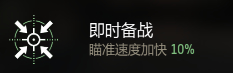 【裝甲戰爭】全遊唯一的DIY主戰！銀幣神車，宇宙第一坦真的名不虛傳？-第13張