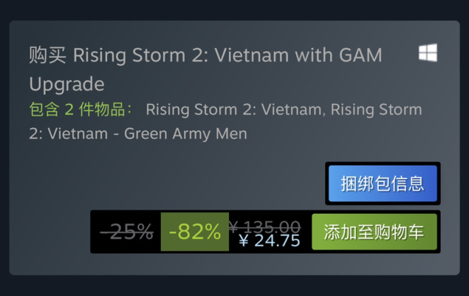 【PC游戏】Steam特惠：《荒野大镖客：救赎2》《风起云涌2》《要塞》系列等特惠信息-第13张