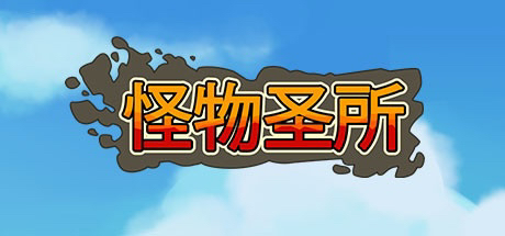 【PC游戏】Steam特惠：《荒野大镖客：救赎2》《风起云涌2》《要塞》系列等特惠信息-第20张