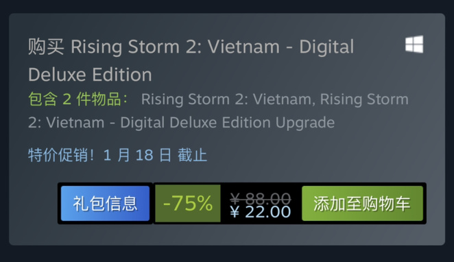 【PC游戏】Steam特惠：《荒野大镖客：救赎2》《风起云涌2》《要塞》系列等特惠信息-第12张