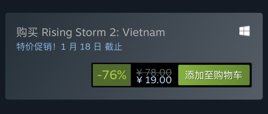 【PC游戏】Steam特惠：《荒野大镖客：救赎2》《风起云涌2》《要塞》系列等特惠信息-第11张