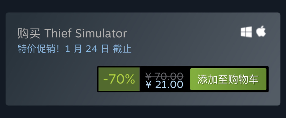 【PC游戏】Steam特惠：《荒野大镖客：救赎2》《风起云涌2》《要塞》系列等特惠信息-第29张