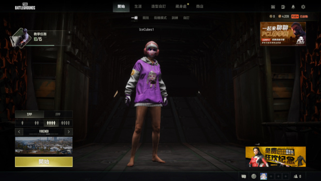 絕地求生PUBG對用戶免費開放-第0張