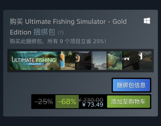 【PC游戏】Steam特惠：《异星探险家》《天外世界》《漫长等待》等特惠信息-第27张