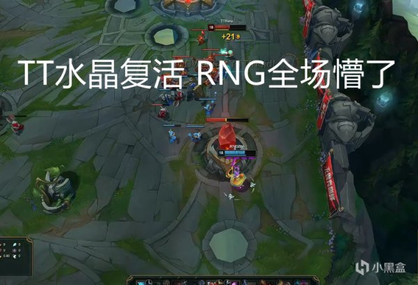 【英雄联盟】RNG最后一下平A为何打不出？浅谈事情的来龙去脉-第0张