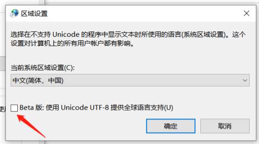 罗技驱动（GHUB）安装卡在正在初始化？杀戮尖塔闪退？试试这个办法吧-第3张