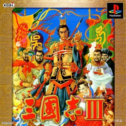 【PC遊戲】光榮最重要的一部《三國志》，你玩過的第一款可能就是它-第1張