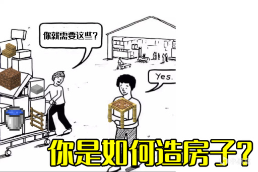 【主机游戏】我的世界：“远看成钻，近成草”，挖矿人的日常迷惑行为，真的像-第5张