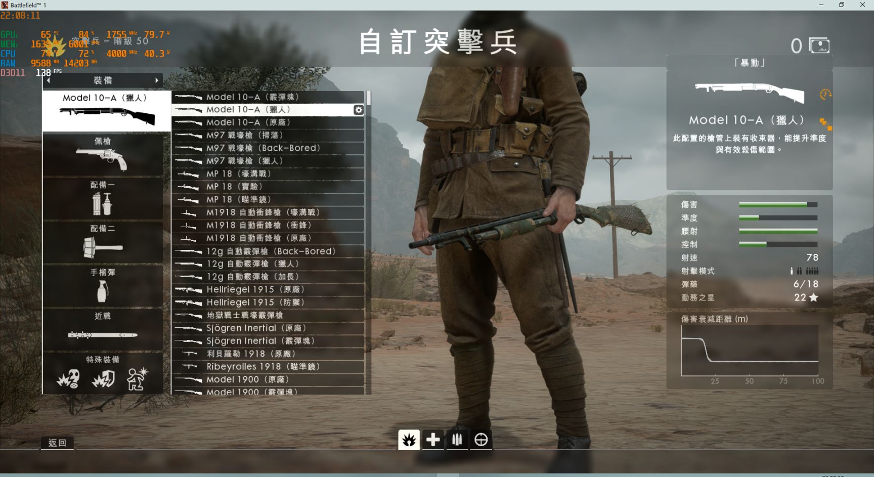 【战地1】本周交换(2022.1.19)