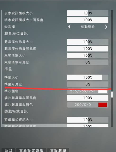 【战地1】本周交换(2022.1.19)-第13张