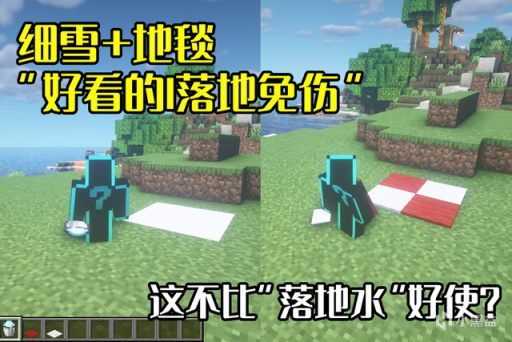 【主机游戏】我的世界：雪傀儡是傀儡之耻？没攻击还傻乎乎，老MC：学会用特性-第5张