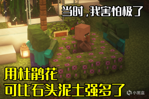 【主机游戏】我的世界：雪傀儡是傀儡之耻？没攻击还傻乎乎，老MC：学会用特性-第1张