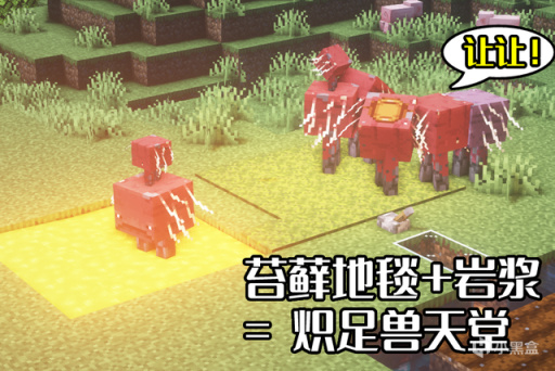 【主机游戏】我的世界：雪傀儡是傀儡之耻？没攻击还傻乎乎，老MC：学会用特性-第4张
