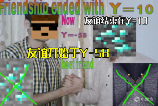 【主機遊戲】我的世界：“煤礦”還比綠寶石珍稀？都怪建築高度，罕見的深板岩-第2張
