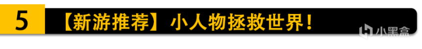 【PC游戏】xbox玩梗“收购”麦当劳；消光2文本量竟然可能直逼《安娜·卡列尼娜》？-第13张