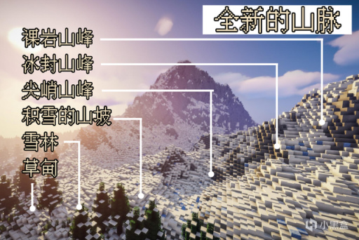 【主機遊戲】我的世界：“煤礦”還比綠寶石珍稀？都怪建築高度，罕見的深板岩-第1張