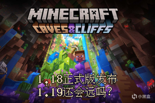 【主機遊戲】我的世界：“煤礦”還比綠寶石珍稀？都怪建築高度，罕見的深板岩