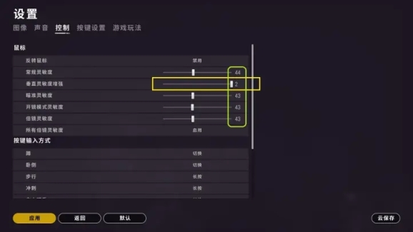 【絕地求生】PUBG新手技巧#pubg免費版#-第0張