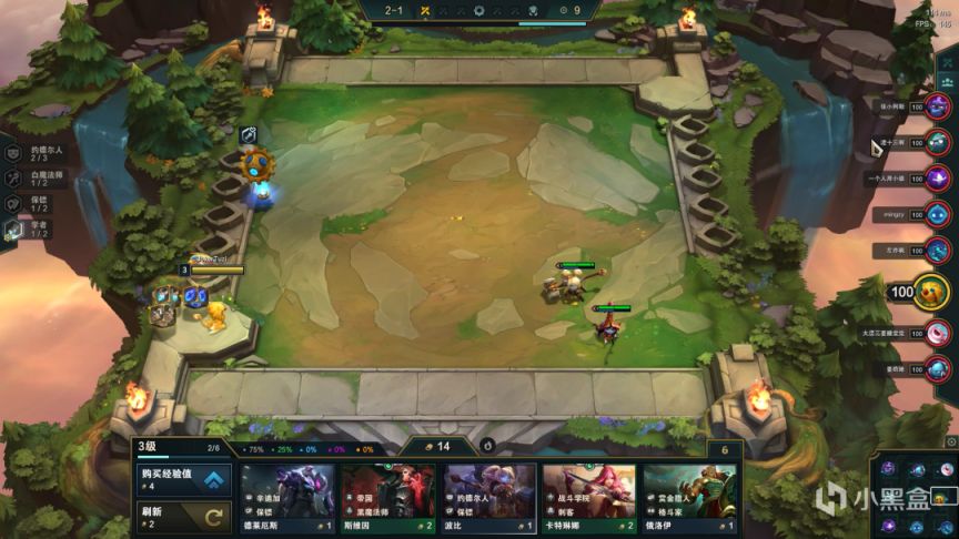 【雲頂之弈】雲頂爆爽娛樂變異斬殺冰女 虛空降生 全屏真傷！-第6張