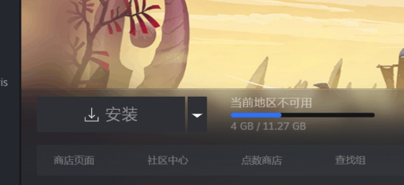 【Steam App】关于steam游戏地区不可用处理方案-第4张