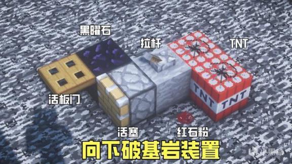 【主機遊戲】我的世界：破壞基岩的歷史，mc玩家熱衷於尋找Bug，種菜種破了它-第8張