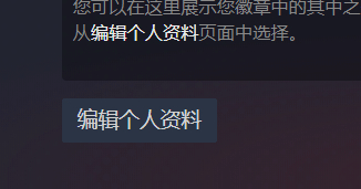 【Steam App】关于steam游戏地区不可用处理方案-第1张