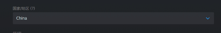 Steam App 关于steam游戏地区不可用处理方案 3楼猫