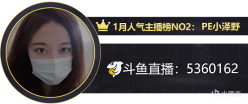【1月CFHD人气主播排行榜】第30期-第2张