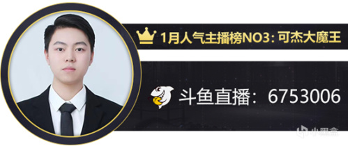 【1月CFHD人气主播排行榜】第30期-第3张